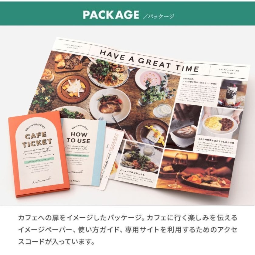 SOW EXPERIENCE】 カフェシリーズ 全国版 選べる体験ギフト カタログ