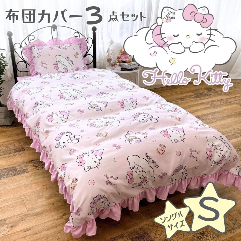 【新品未使用】 Hello Kitty 桜キティ 敷布団カバー 超レア 新品未使用】 Hello Kitty 桜キティ 敷布団カバー 超レア 布団カバー3