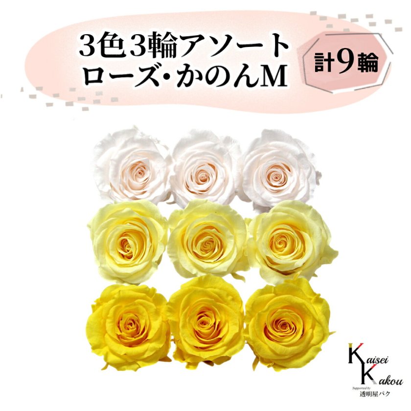 ◇ハーバリウム ＃152 黄色いお花のティファニーbottle.:*:・ ◇ハー