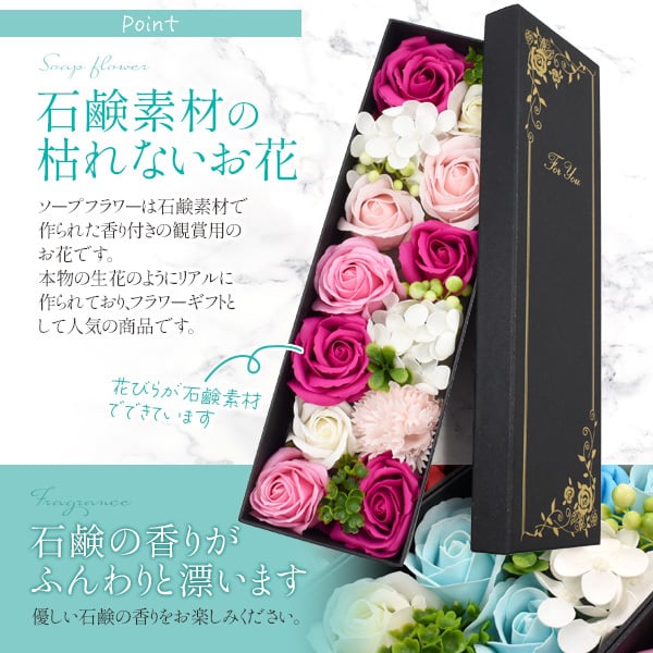 パイロゲン　6本　 箱未開封　 フラワープレゼント応募券入り フラワーギフト そのまま飾れる ソープフラワー ロングボックス 選べる