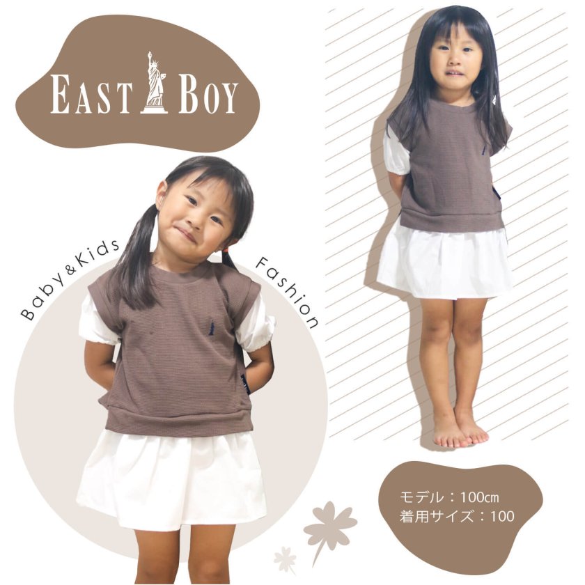 期間限定セール】EASTBOY イーストボーイ ワンピース 半袖 ベビー 
