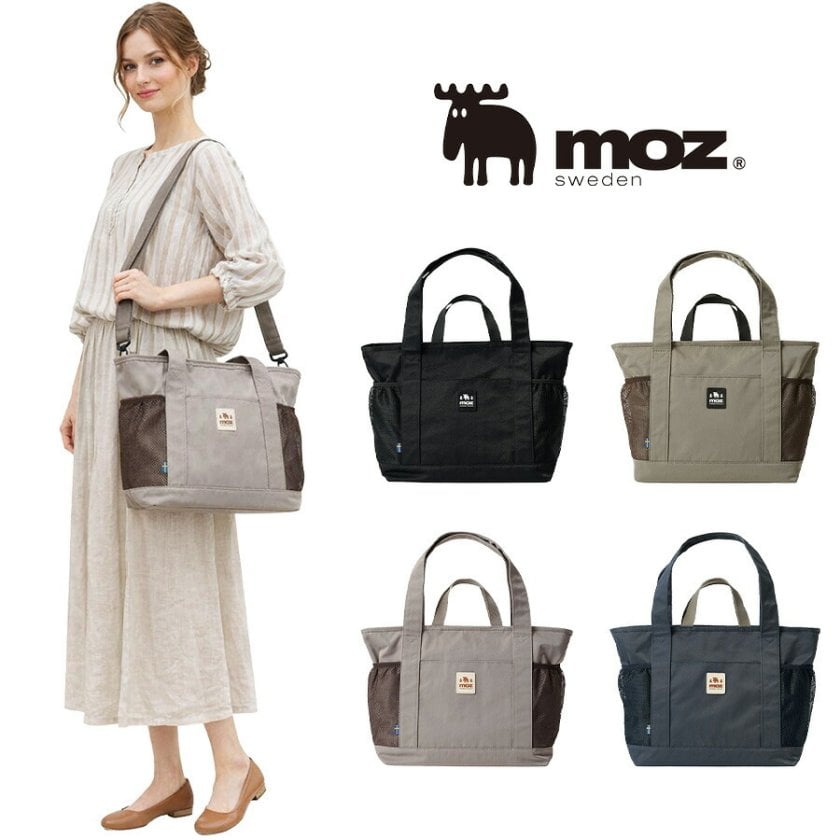 moz ナイロントート トートバッグ トートバック 大容量 軽量 便利 