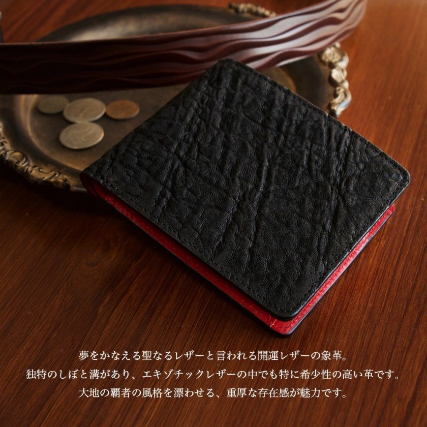 エレファントレザー 二つ折り 短財布 象革 メンズ ブランド ショートウォレット 本革 レザー 本革 バイカラー 黒 グレー 緑 ブラウン 財布 金具 日本製 父の日 敬老の日 金運 誕生日プレゼント ギフト サイフ お札 クリップ 二つ折り財布 送料無料 北海道・沖縄除く