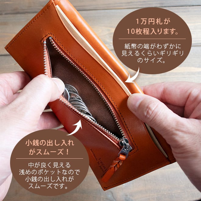 小銭入れ付】コンパクト 長 札入れ 【栃木レザー】本革 小さい 薄い