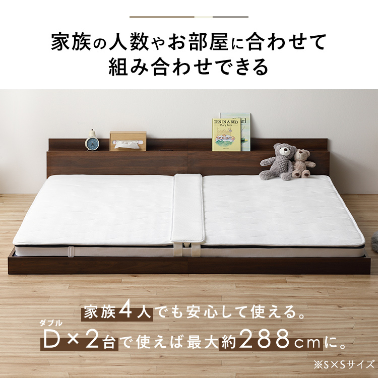 マットレス付きローベッド セミダブル 広めヘッドボード 2口コンセント 