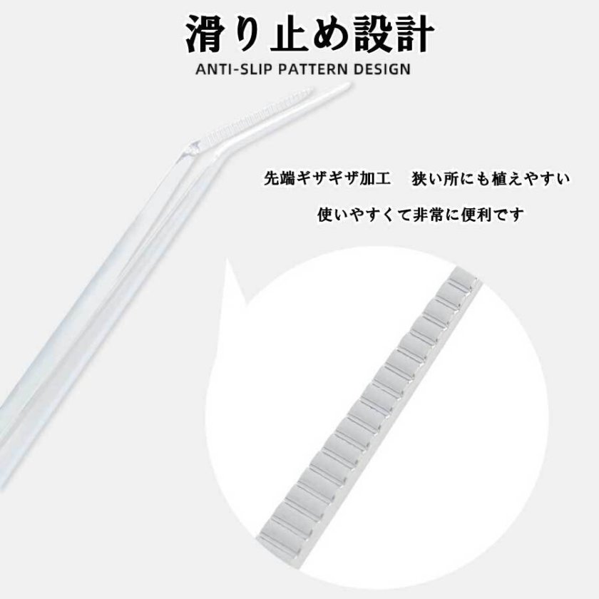 水槽用ピンセット ピンセット 長い ロング 水草トリミング