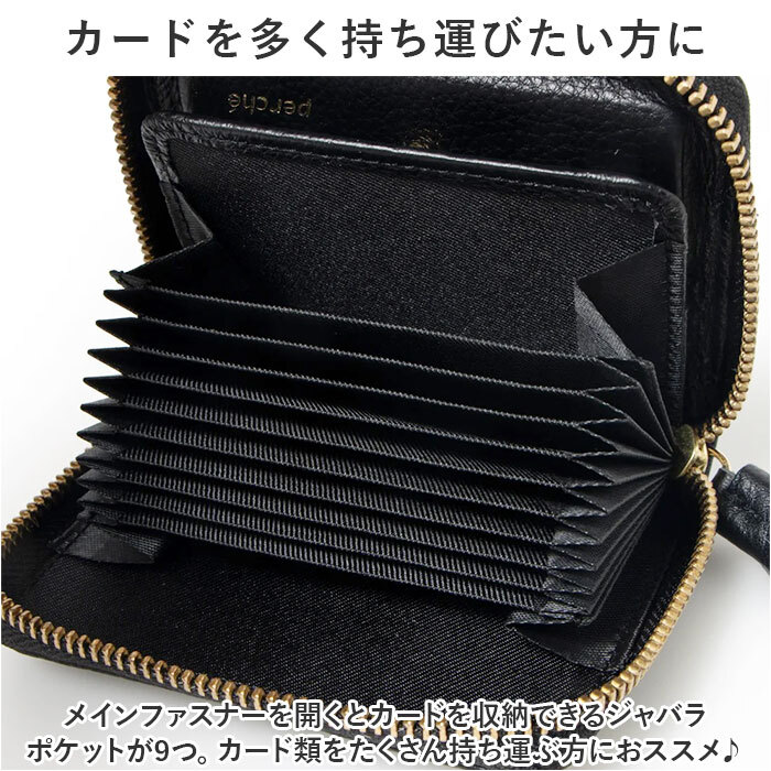 ペルケ 財布 perche 08-06-03891 通販 カードケース ブランド 二つ折り