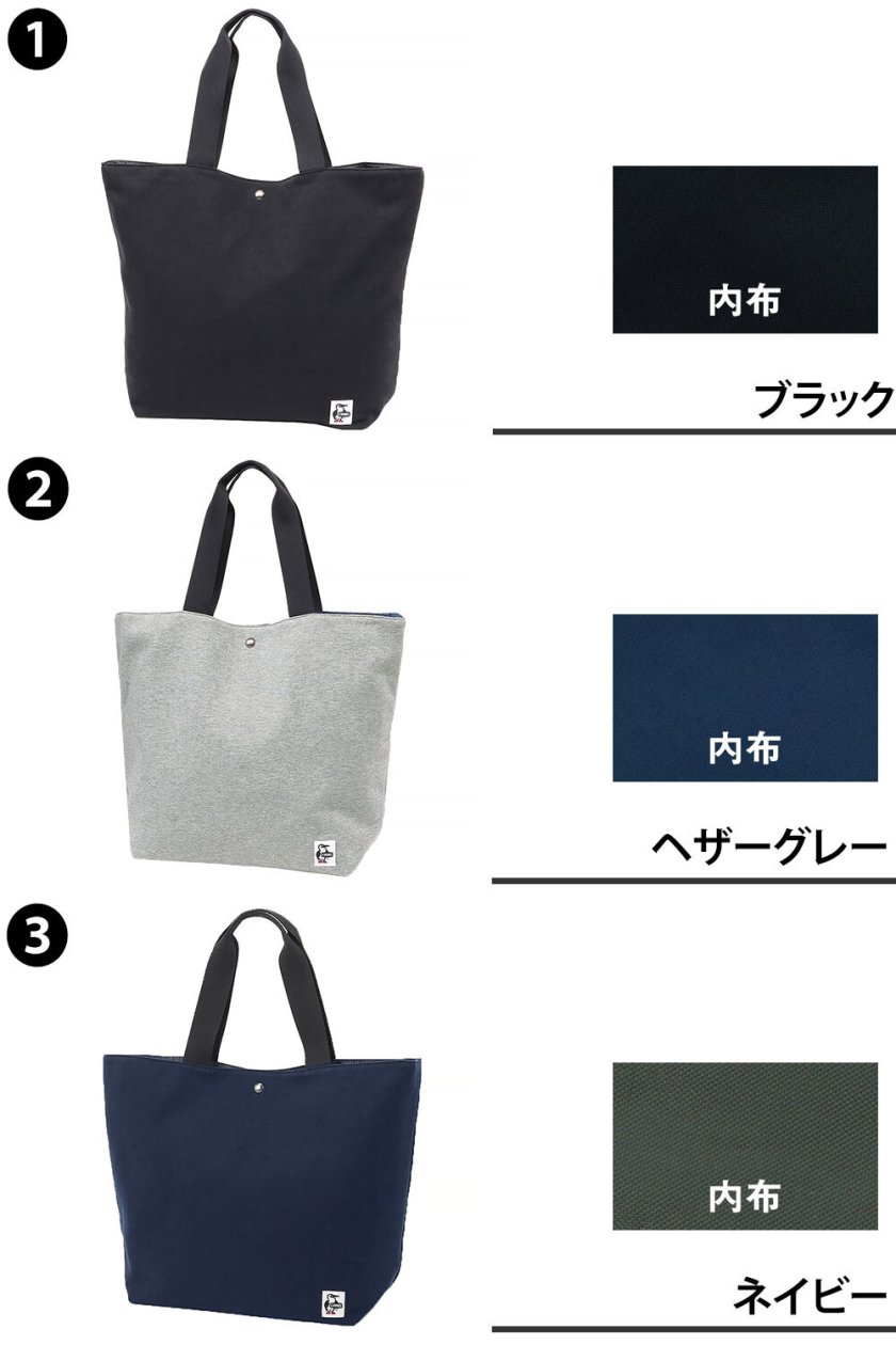 チャムス トートバッグ CHUMS 2WAYフレンドリートートバッグ 