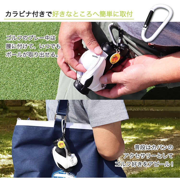 名入れ】☆【miniキャディバッグボールポーチ（ボール2個入り
