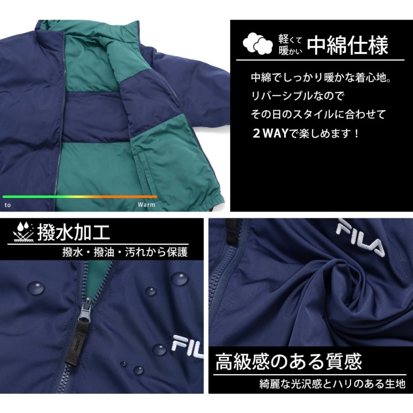 FILA フィラ 中綿 ブルゾン メンズ レディース アウター 2way