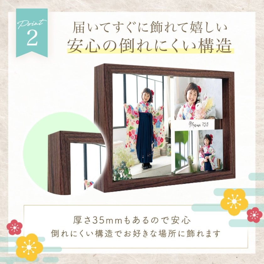 送料無料】【 木製ガラスフレーム J06 】フォトフレーム 七五三 写真