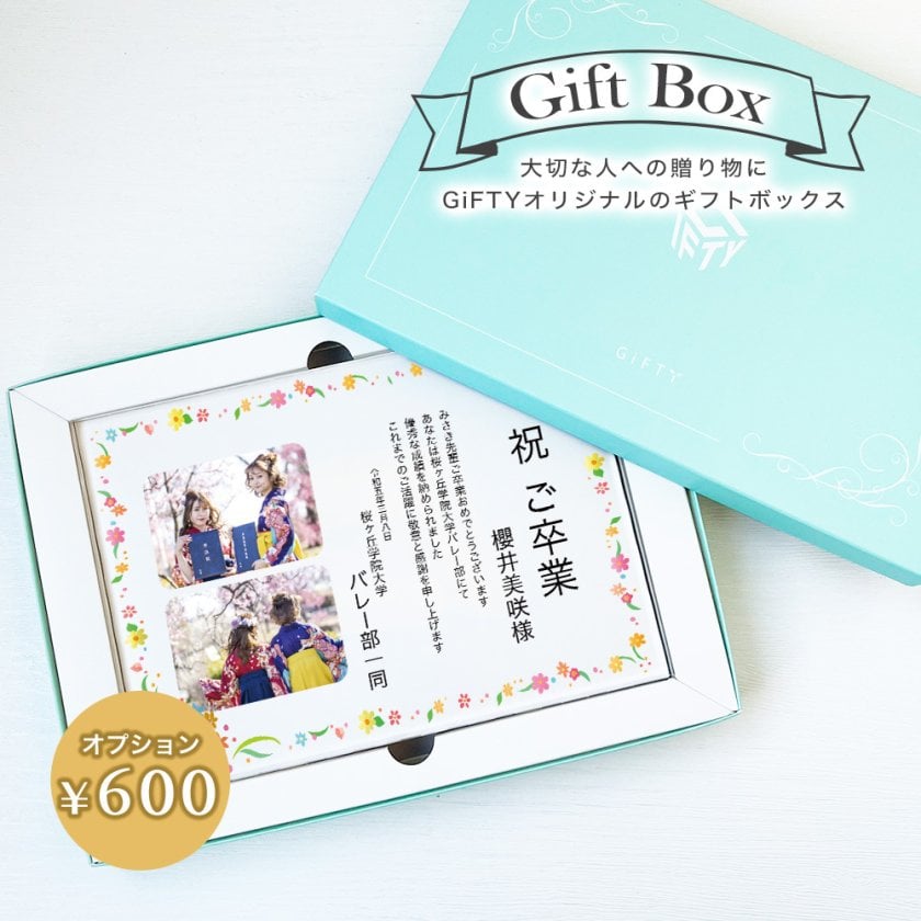 大量受注可能！】A69 卒業 卒業記念品 お祝い 記念品 卒業証書 部活 
