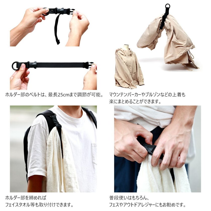 フクホルダー』(全3色)SGシュリンク/【ジャケットホルダー 旅行用品