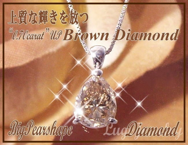 pt900 K18WG/YG/PG【0.7ct】ダイヤモンドペンダントネックレス『大粒 