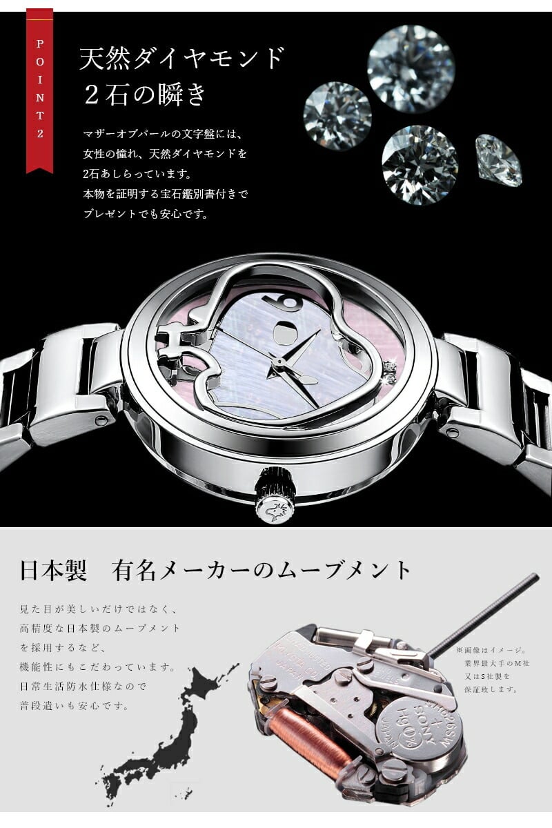 世界限定2000本】 腕時計 スヌーピー 時計 レディース 70周年記念