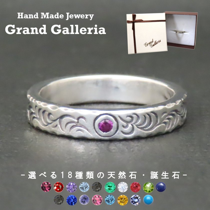 唐草リング 指輪 シルバー925 【刻印無料】 唐草 唐草模様 アラベスク