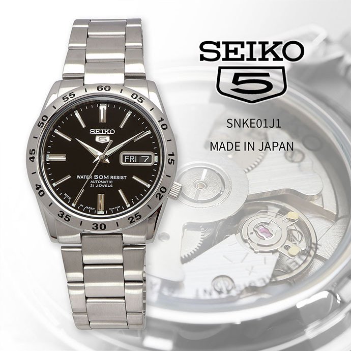 SEIKO 腕時計 セイコー 時計 ウォッチ 【日本製 Made in Japan 