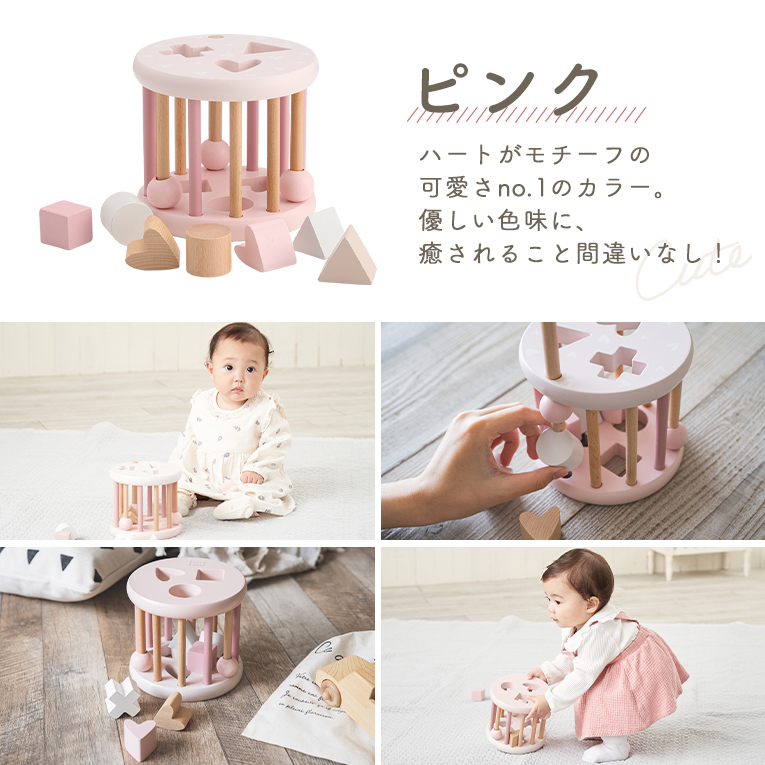 型はめパズル 型はめ 知育玩具 木のおもちゃ 0歳 1歳 誕日 2歳 