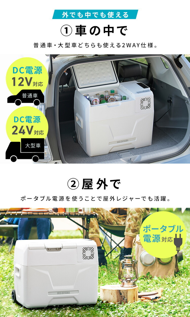 大型 ポータブル冷蔵庫 発送不可 EENOUR 45L車載冷蔵庫 ポータブル