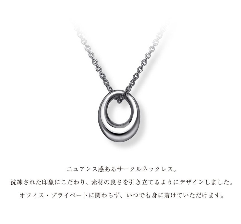 ネックレス メンズ シルバー シルバー925 ブランド サークル デザイン
