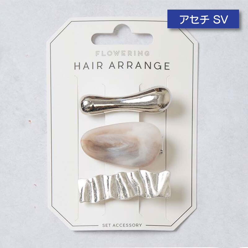 新作 クリップピン 3点セット プレゼント ギフト ヘアアレンジセット