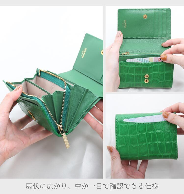 財布 レディース 二つ折り財布 ミディアム財布 レザー クロコ 型押し