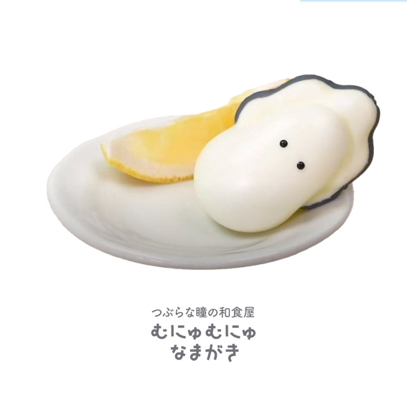 つぶらな瞳の和食屋 むにゅむにゅ なまがき かわいい かき 牡蠣 なま