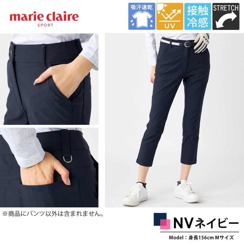 marie claire GOLF マリクレール ゴルフウェア 9分丈パンツ レディース