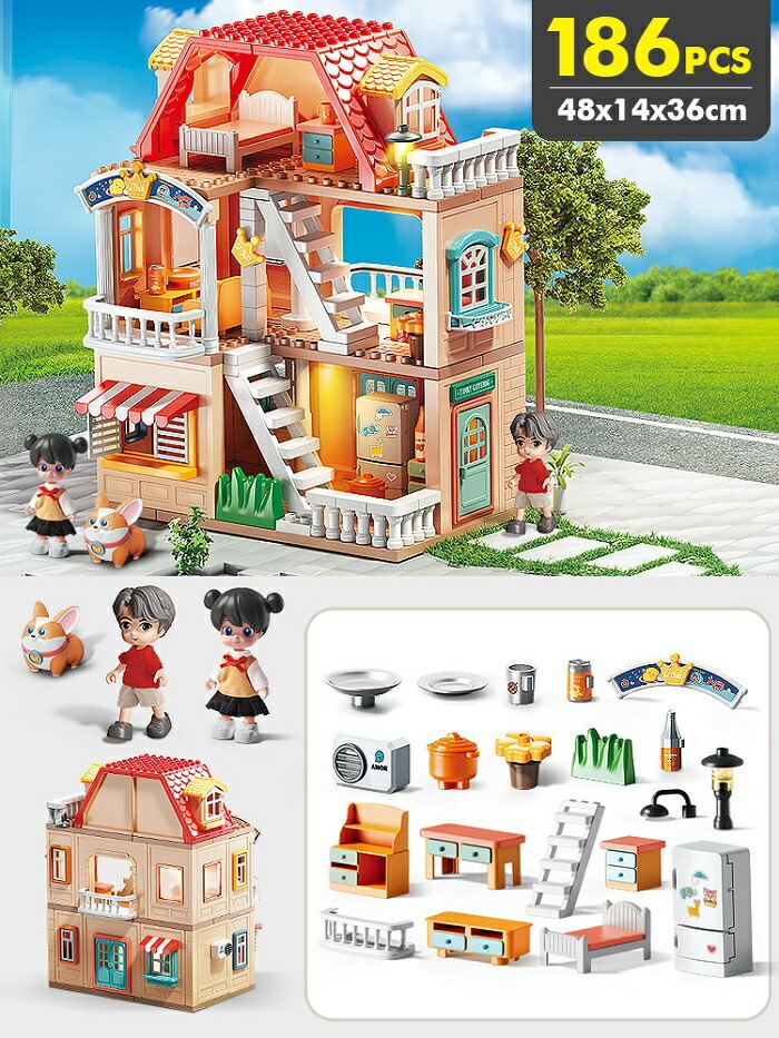 レゴ デュプロ LEGO 互換 ブロック 家 赤い屋根の大きなお家 186ピース