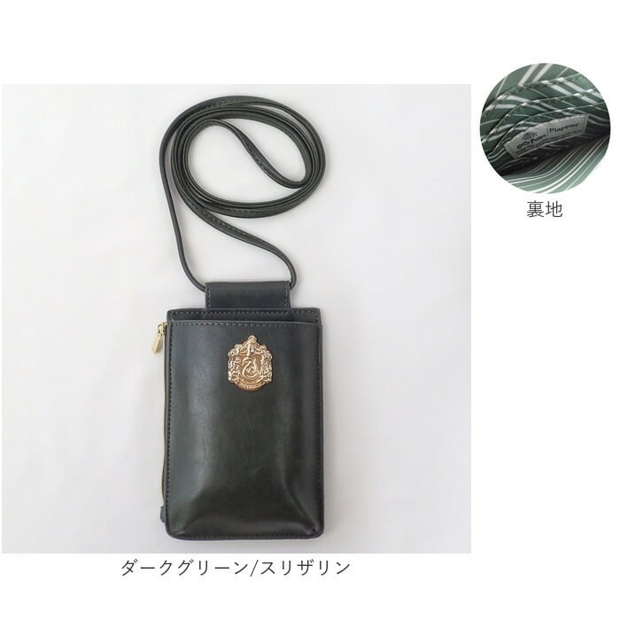 FLAPPER ハリーポッター バッグ 通販 Harry Potter グッズ エンブレム