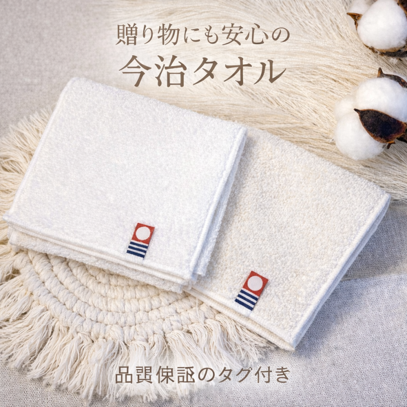 名入れ】【ニコちゃん smile ハンカチ】刺繍 今治タオル ギフト