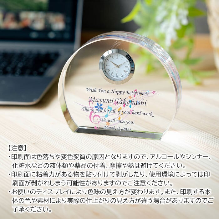 すーざん　遺品整理、アクセサリー、時計、記念など。 クリスタル時計 時計【名入れギフト・名入れプレゼント・創立記念品