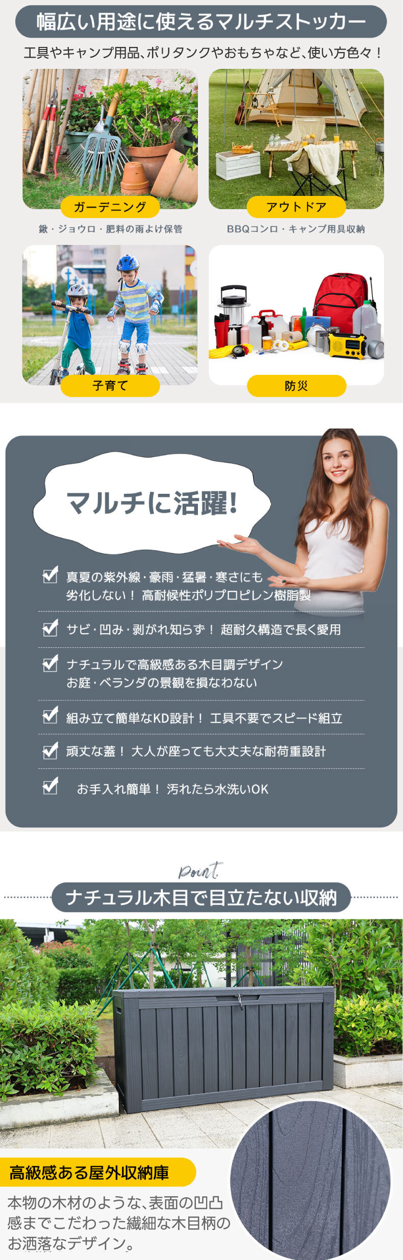 屋外収納ボックス 170L 防水 木目調 収納ベンチ 防水 鍵穴付き 大容量