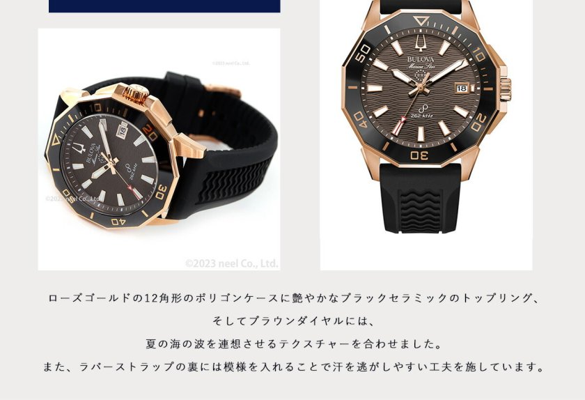 ブローバ BULOVA 腕時計 メンズ マリンスター Marine Star 98B421 