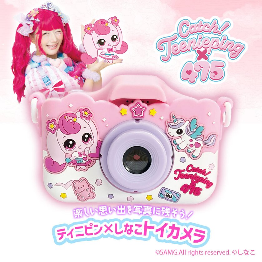 ハローキティ プリントカメラ キッズカメラ 小学生 累計販売数20万台