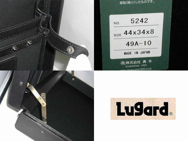 正規品 メンズ レディース ラガード Lugard G3 青木鞄 アオキ あおき 