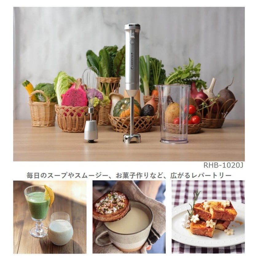 新品　ハンドブレンダー 4in1セット 泡立て器 ミキサー ステンレス クイジナート ハンドブレンダー コードレス 泡立て器 ミキサー ハンド