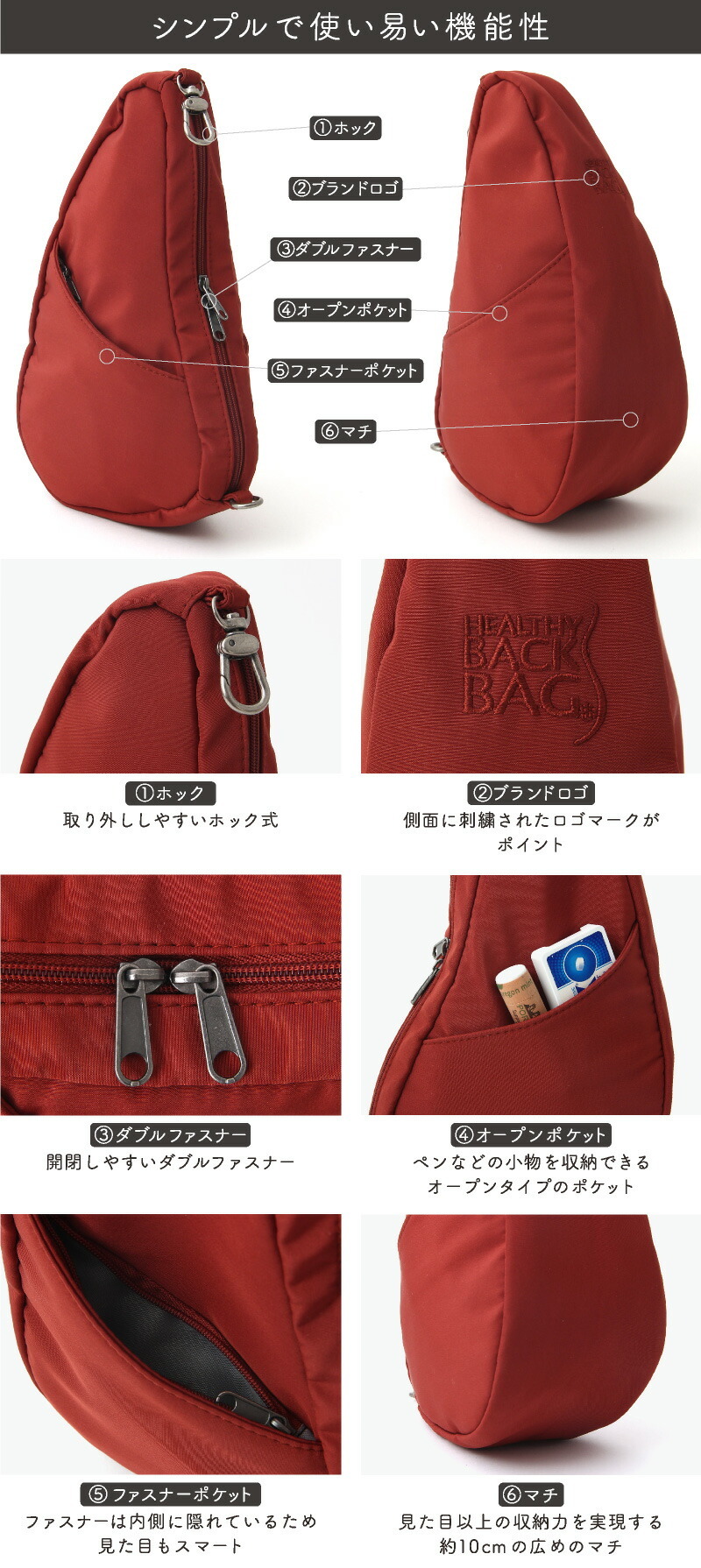 ヘルシーバックバッグ HEALTHY BACK BAG マイクロファイバー ラージ
