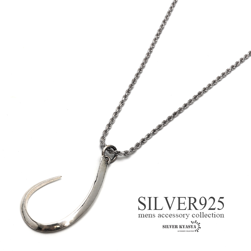 シルバー925 釣り針ネックレス メンズ silver kyasyaオリジナル