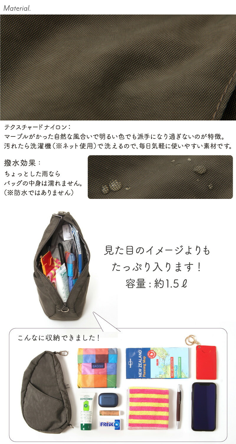 ヘルシーバックバッグ HEALTHY BACK BAG テクスチャードナイロン