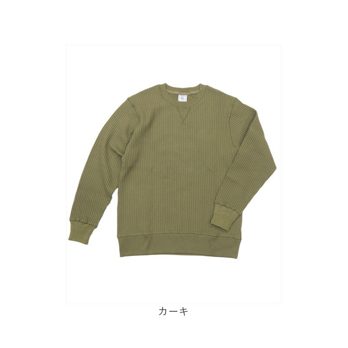 JEMORGAN サーマル JB001-52C 通販 ワッフル ロンT ビッグワッフル