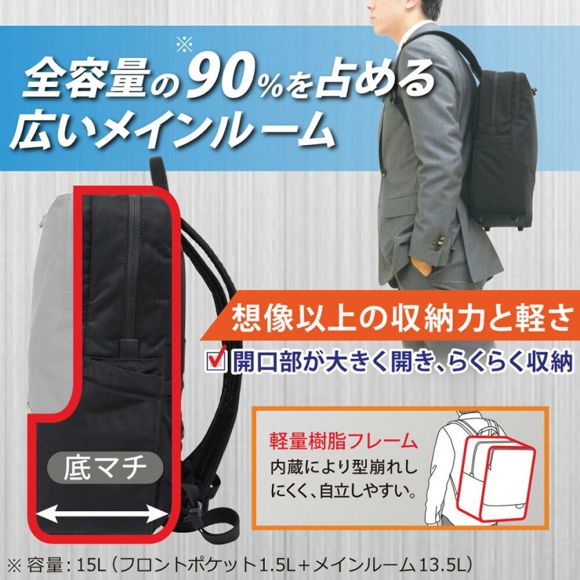マンハッタンパッセージ バッグ リュックサック バックパック