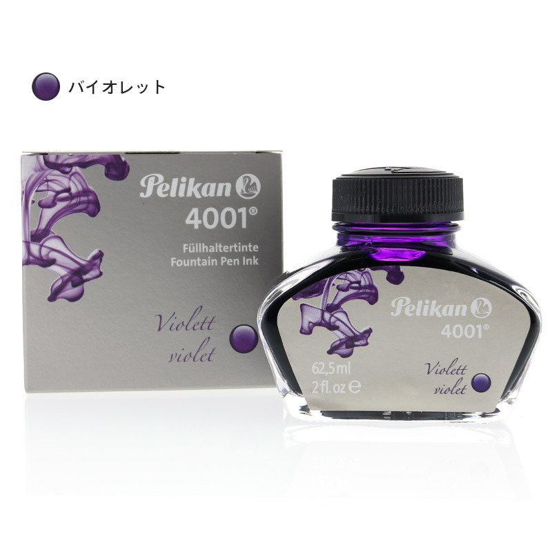 Pelikan ペリカン ボトルインク 4001インク 62.5ml 万年筆 インク 瓶