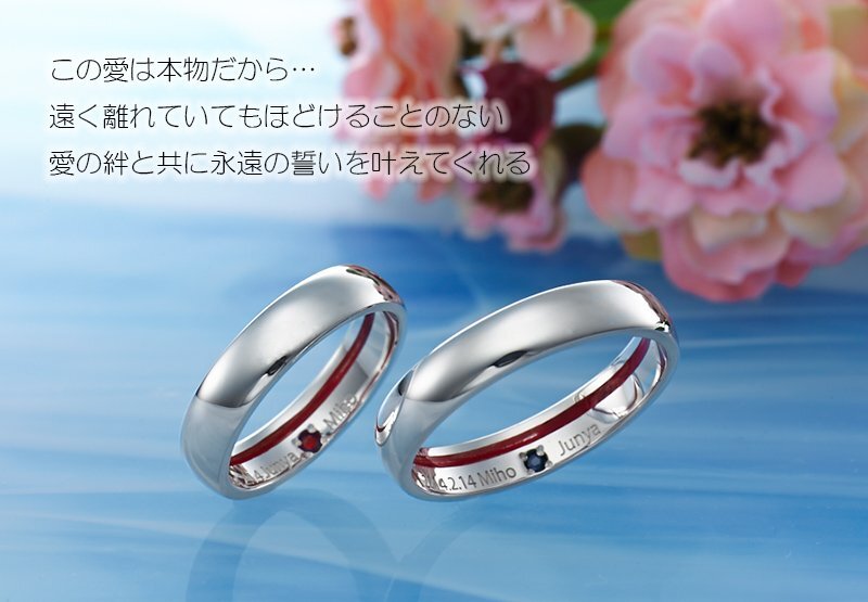 指輪　バラ売り可能　ペアリング　カップル　夫婦 ペアリング 誕生石 LOD-032ES 刻印無料 シルバー 運命の愛 LOVE of