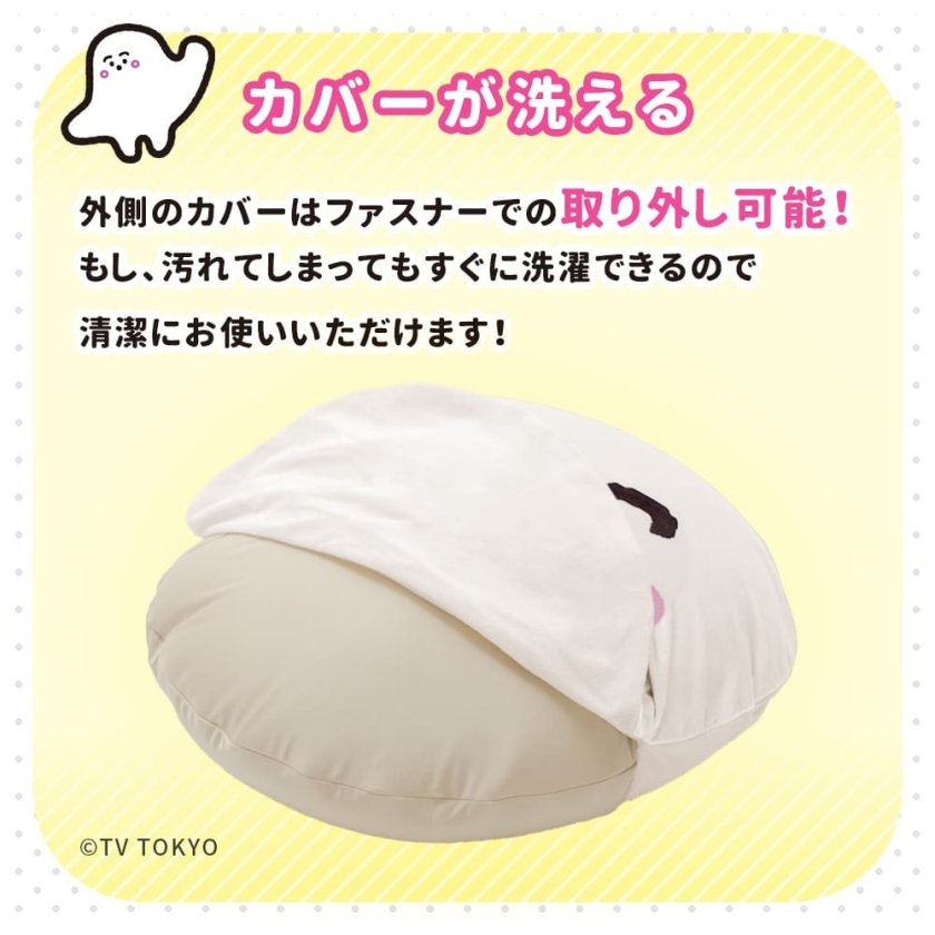 シナぷしゅ ビーズクッション ぷしゅぷしゅ 日本製クッション キッズ