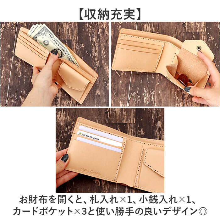 Native Creation 財布 二つ折り 通販 日本製 栃木レザー 経年変化 二