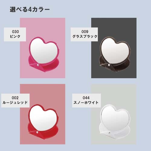 30個～】 ラメ入りスライドミラー（ハート） ノベルティ 創立 設立