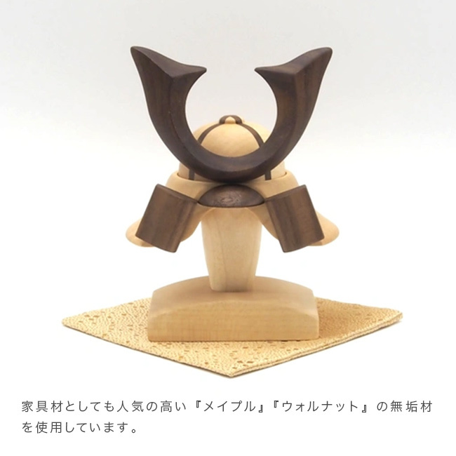 木製兜 鉢十字 W200ウッドステージセット 鍬形タイプ[初節句 男の子 兜