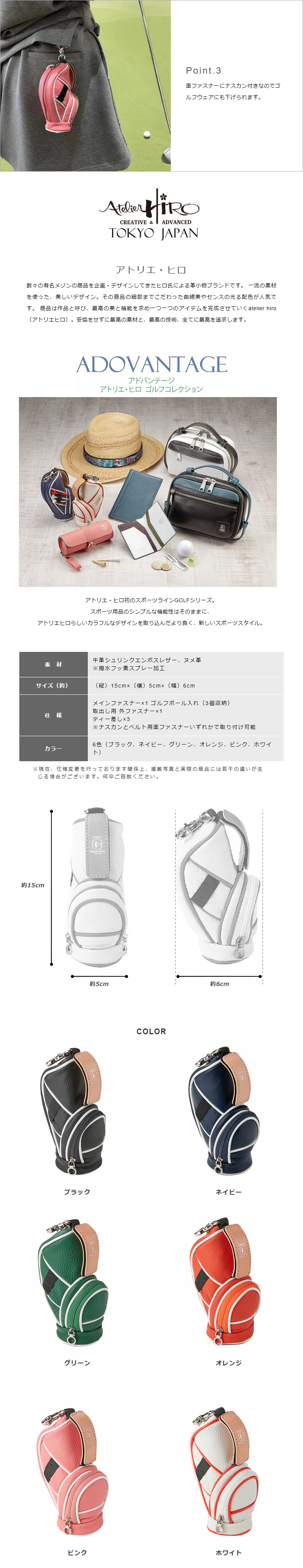 Atelier Hiro キャディーバッグ型ゴルフボールケース - 【メンズギフト