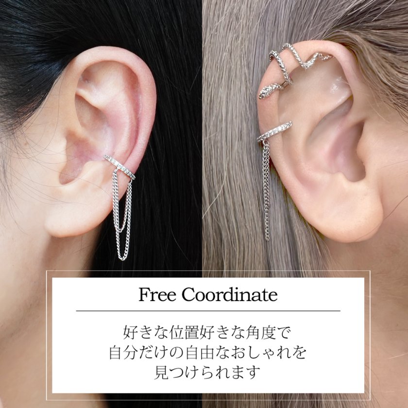 チェーン イヤーカフ メンズ プラチナ 仕上 イヤリング アレルギー対応